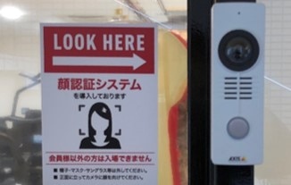 顔認証で安全・安心に24時間利用が可能な「未来ジム」を実現_02