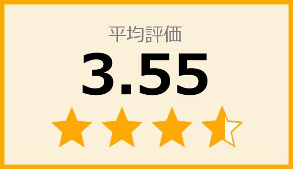 初任勤務地は希望に沿った配属でしたか