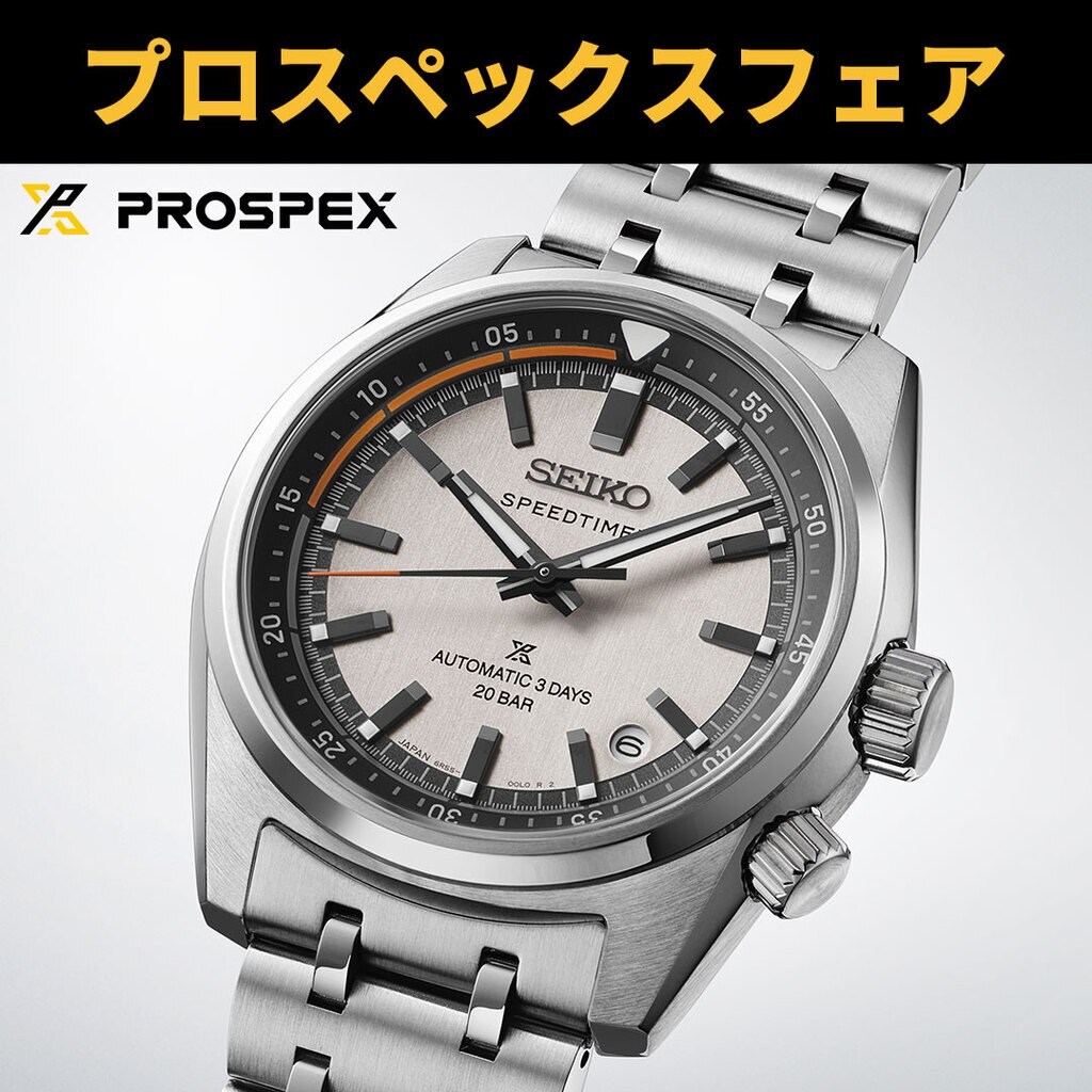SEIKO LORUS SOLAR POWER 腕時計 10BAR SEIKO LORUS SOLAR POWER 腕時計 10BAR