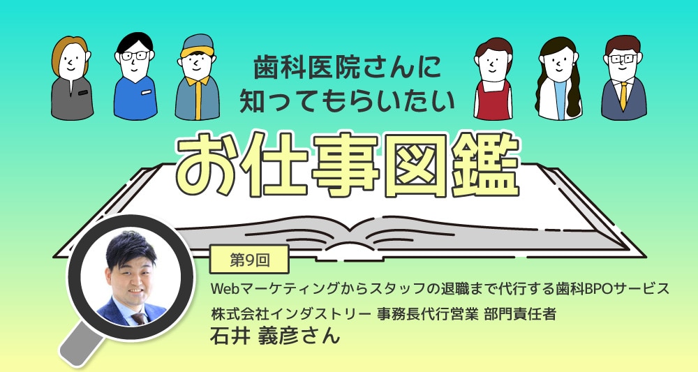 catch-img