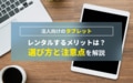 next-article-image