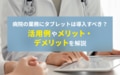 prev-article-image