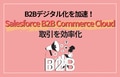 next-article-image