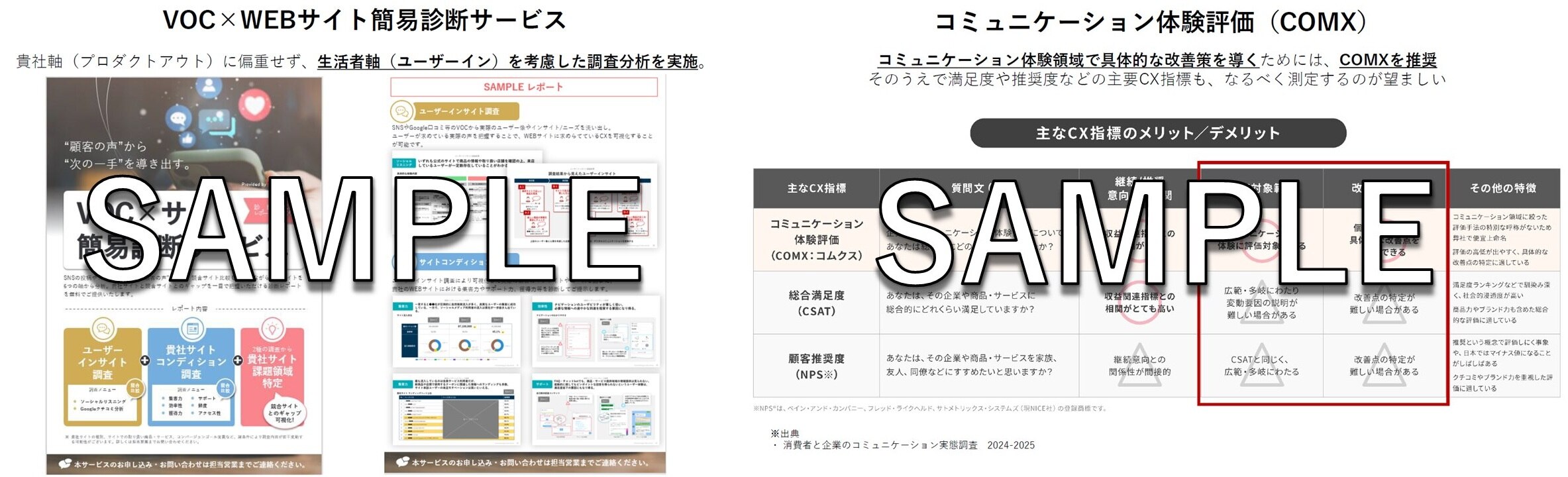 資料イメージ