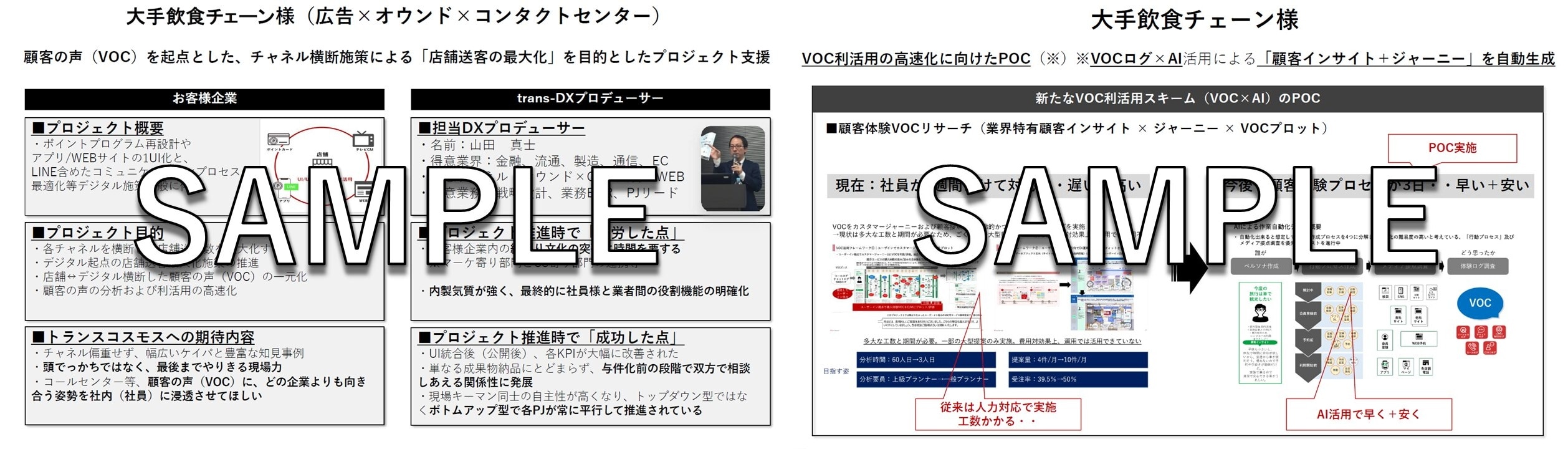 資料イメージ