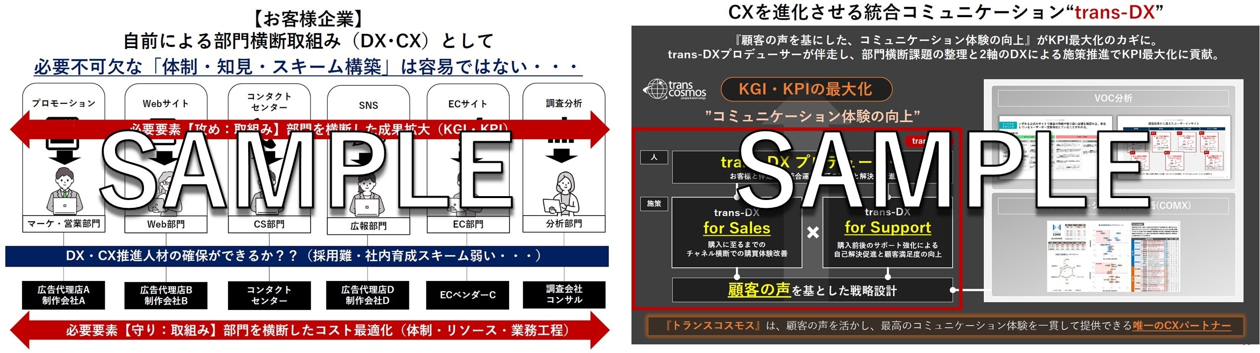 資料イメージ