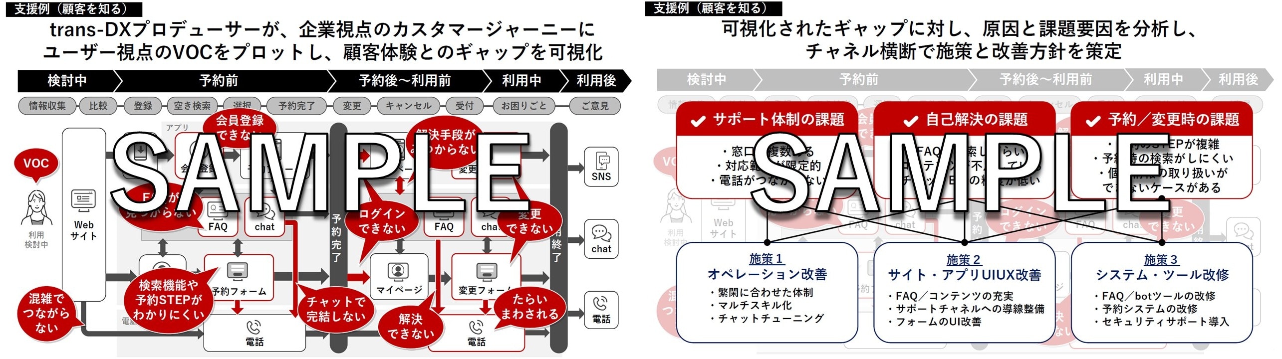 資料イメージ