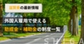 next-article-image