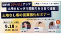 next-article-image
