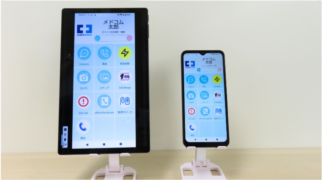 Belfida ONE (ベルフィーダワン) ワイヤレス モバイルディスプレイ 同僚が『それ何？』と聞いてくる、戦闘力。 “SSE”搭載の