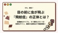 next-article-image