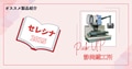 next-article-image