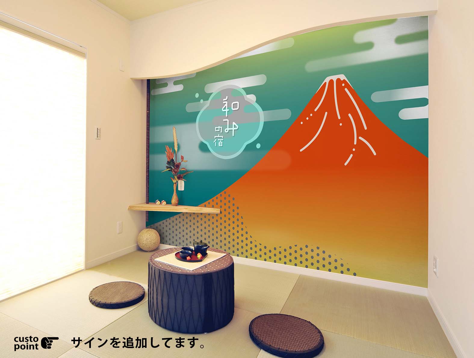 浮世絵の富士山のグラフィック、和柄壁紙