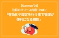 next-article-image