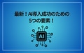 next-article-image