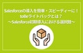 next-article-image