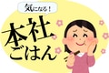 next-article-image