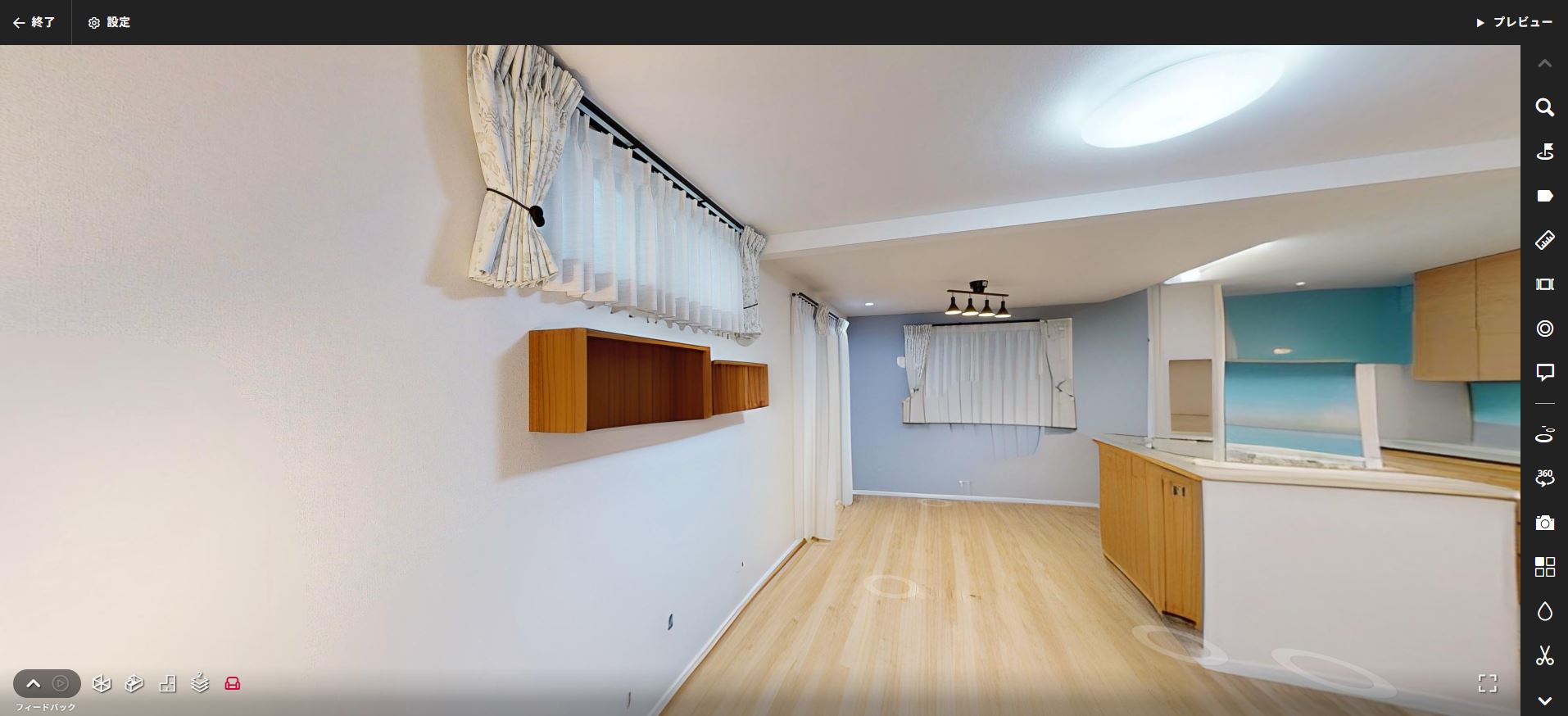 家具の展示/非表示機能