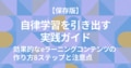 next-article-image