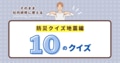 next-article-image