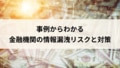 prev-article-image
