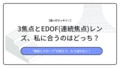 next-article-image