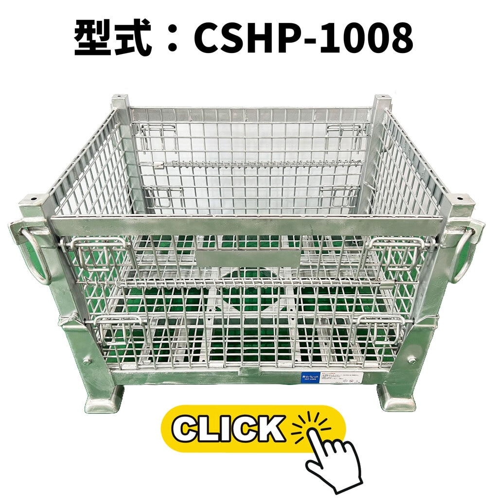 CSHP-1008_top3