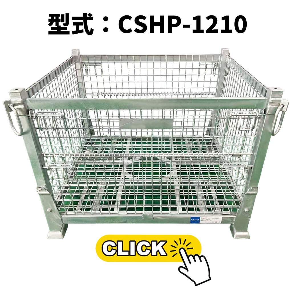 CSHP-1210_top