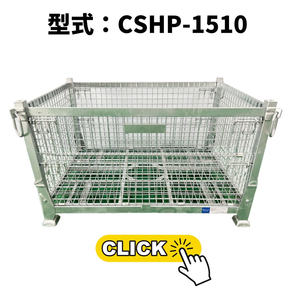 CSHP-1510_top3