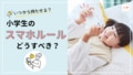 next-article-image