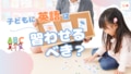 next-article-image