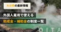 next-article-image
