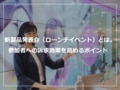 prev-article-image
