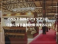 next-article-image