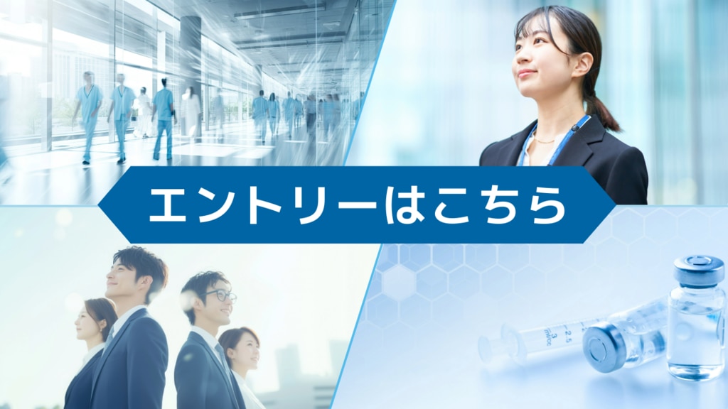 新卒採用情報｜シミックヘルスケア・インスティテュート株式会社（CHI）