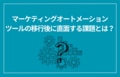 next-article-image