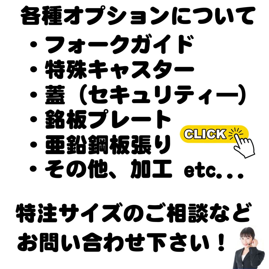 各種オプションについて
