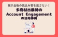 next-article-image