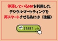 next-article-image