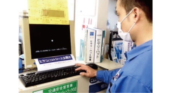 FHM Safety for Windows