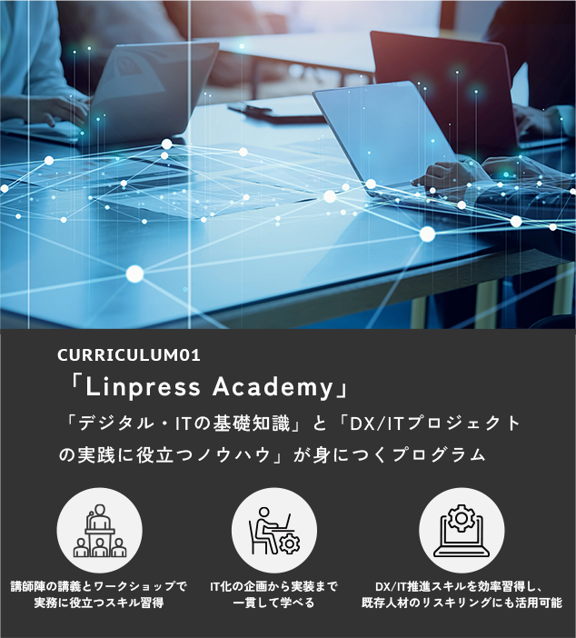 linpressacademy