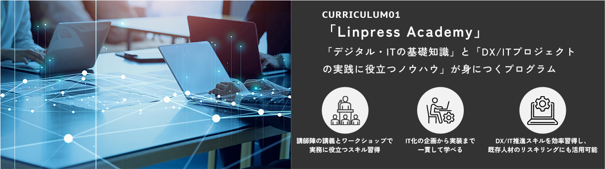 linpressacademy