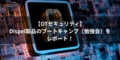 next-article-image