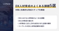prev-article-image