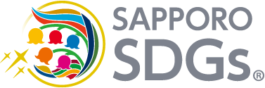札幌SDGs先進企業認証制度ロゴ