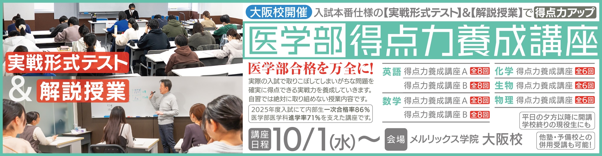 歯科医師国家試験　デス　麻布　メルリックス　ドクターズ 歯科医師国家試験 デス 麻布 メルリックス ドクターズ 書籍案内