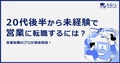 next-article-image