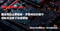 prev-article-image