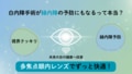 next-article-image
