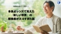 next-article-image